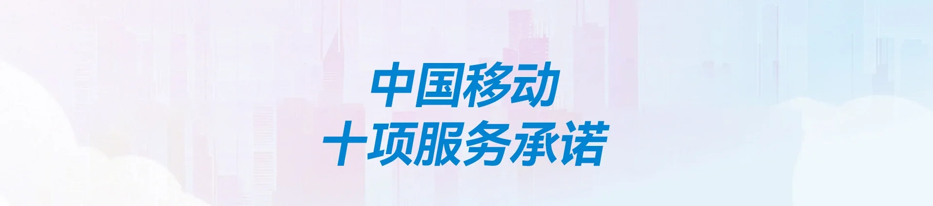崇州市移动宽带