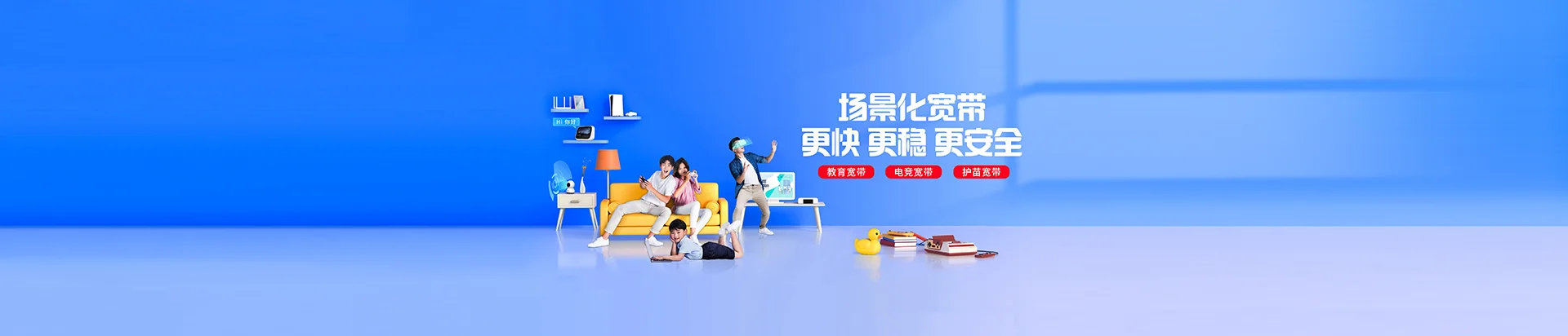 崇州市移动宽带