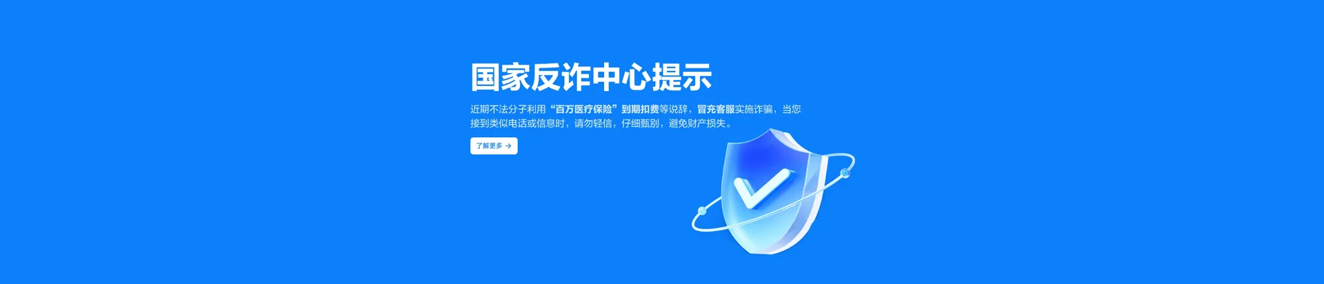 崇州市移动宽带