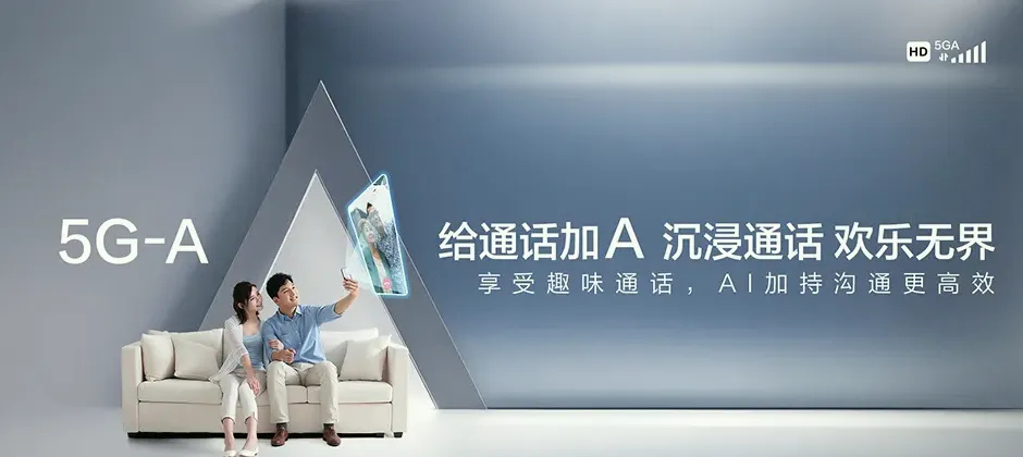 崇州市崇州市街子镇 移动宽带