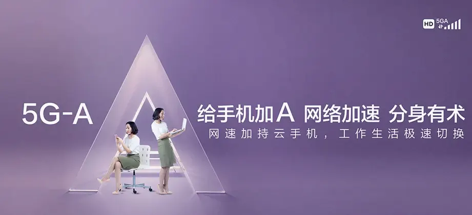 崇州市崇州市元通镇 移动宽带