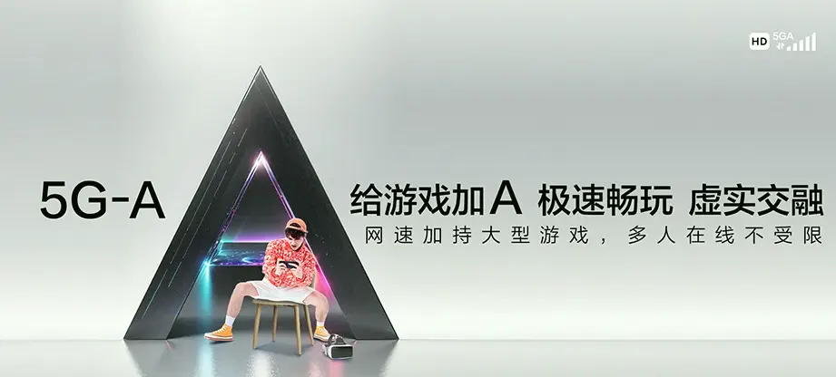 崇州市崇州市大划街道 移动宽带