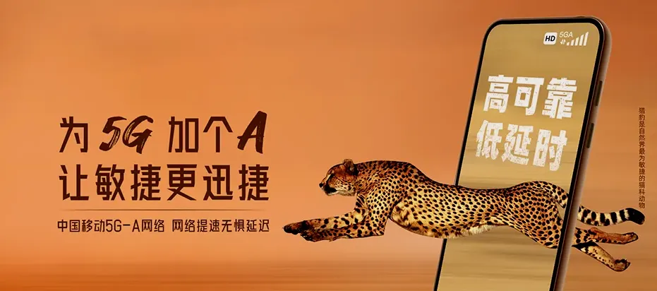 崇州市崇州市观胜镇 移动宽带